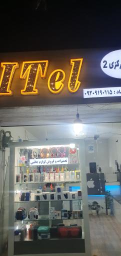 عکس موبایل آیتل
