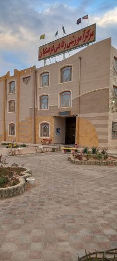 عکس مجتمع تالار فرهنگیان