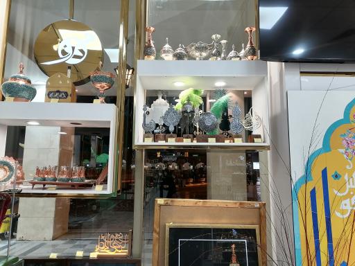 عکس فروشگاه آفرینشهای هنری آستان قدس رضوی 