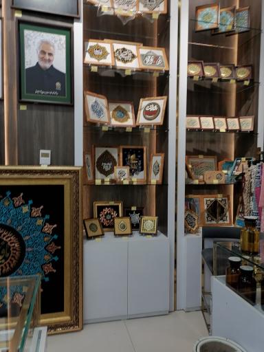 عکس فروشگاه آفرینشهای هنری آستان قدس رضوی 