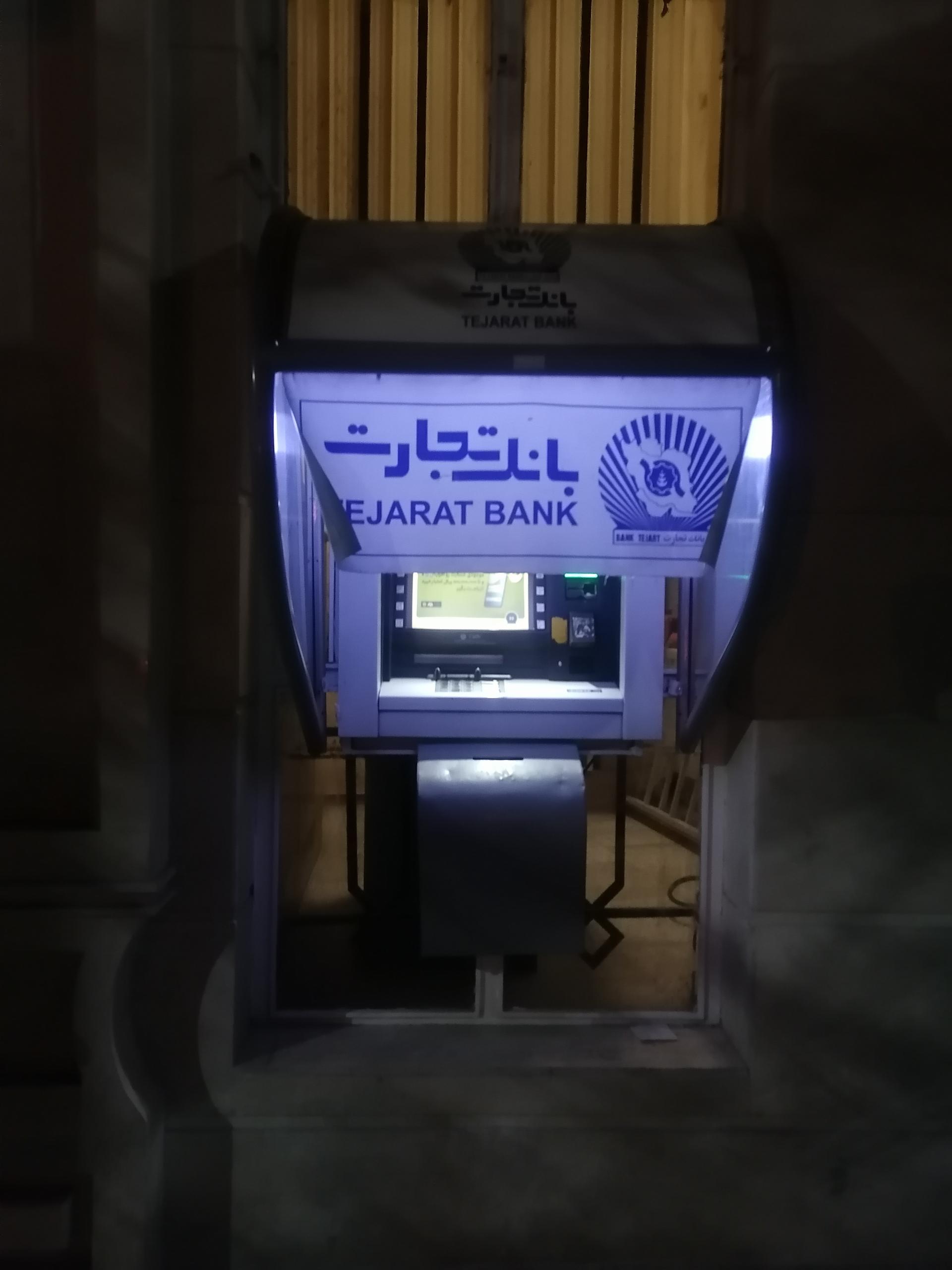 عکس خودپرداز بانک تجارت 