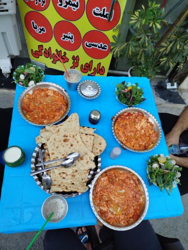 عکس دیزی سرای پوریا