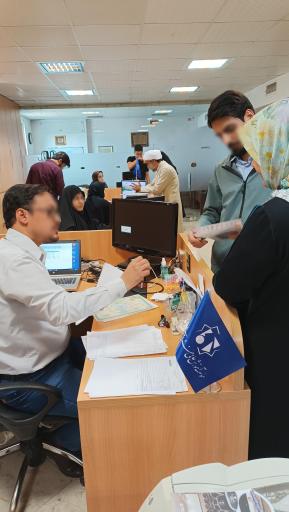 عکس موسسه آموزش عالی هنر و اندیشه اسلامی