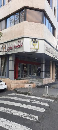 عکس بانک پارسیان