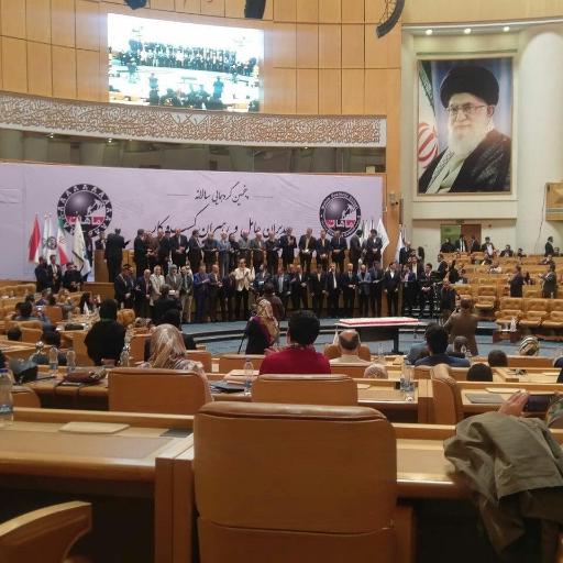 عکس سالن اجلاس سران