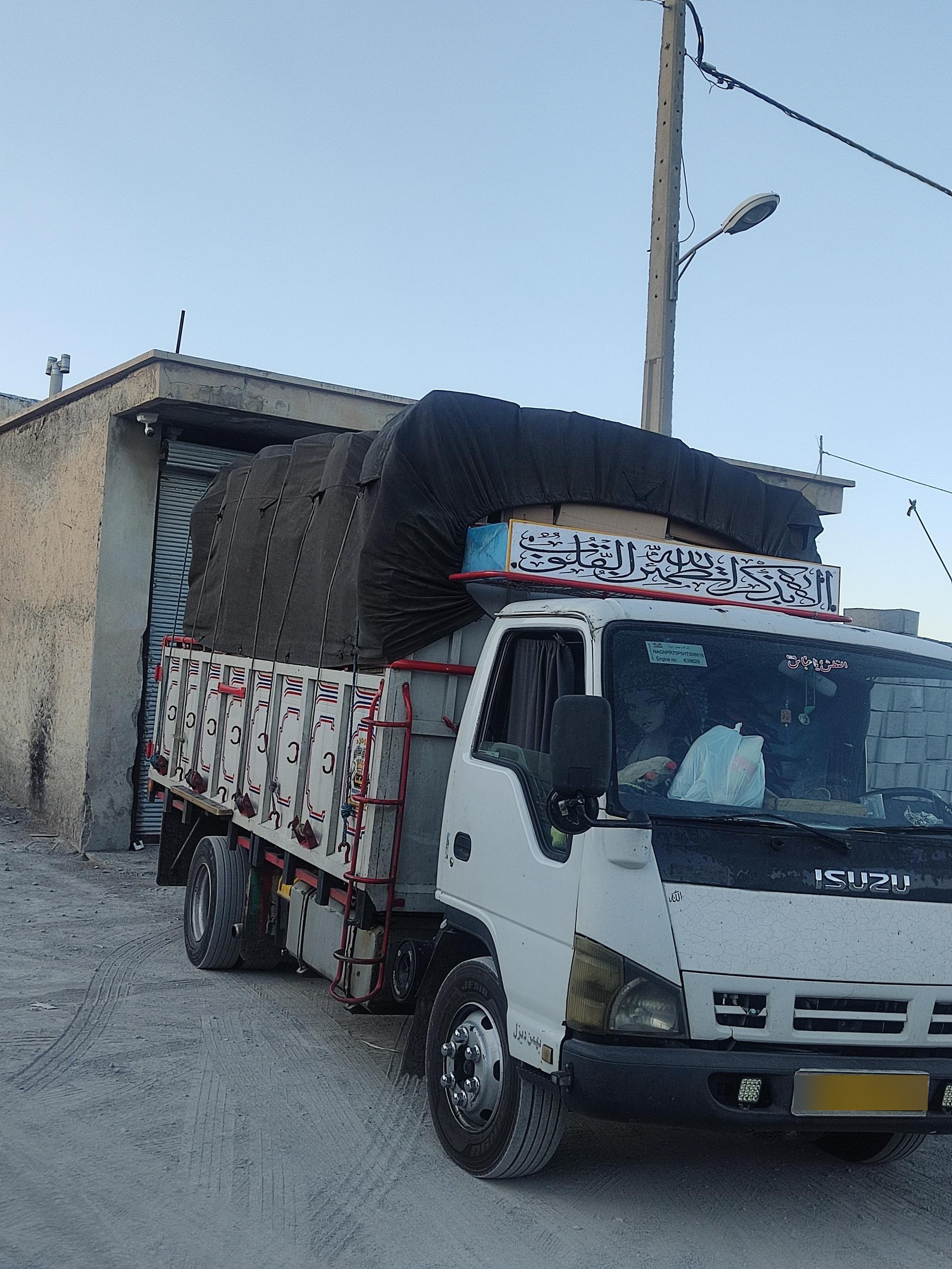 عکس باربری وطن 