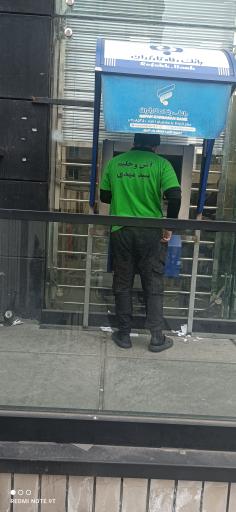 عکس خودپرداز بانک رفاه کارگران 