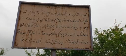 عکس مجتمع تفریحی گردشگری غار هوتو