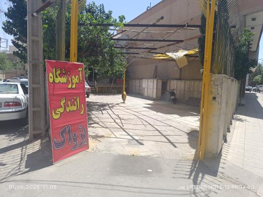عکس آموزشگاه رانندگی پژواک