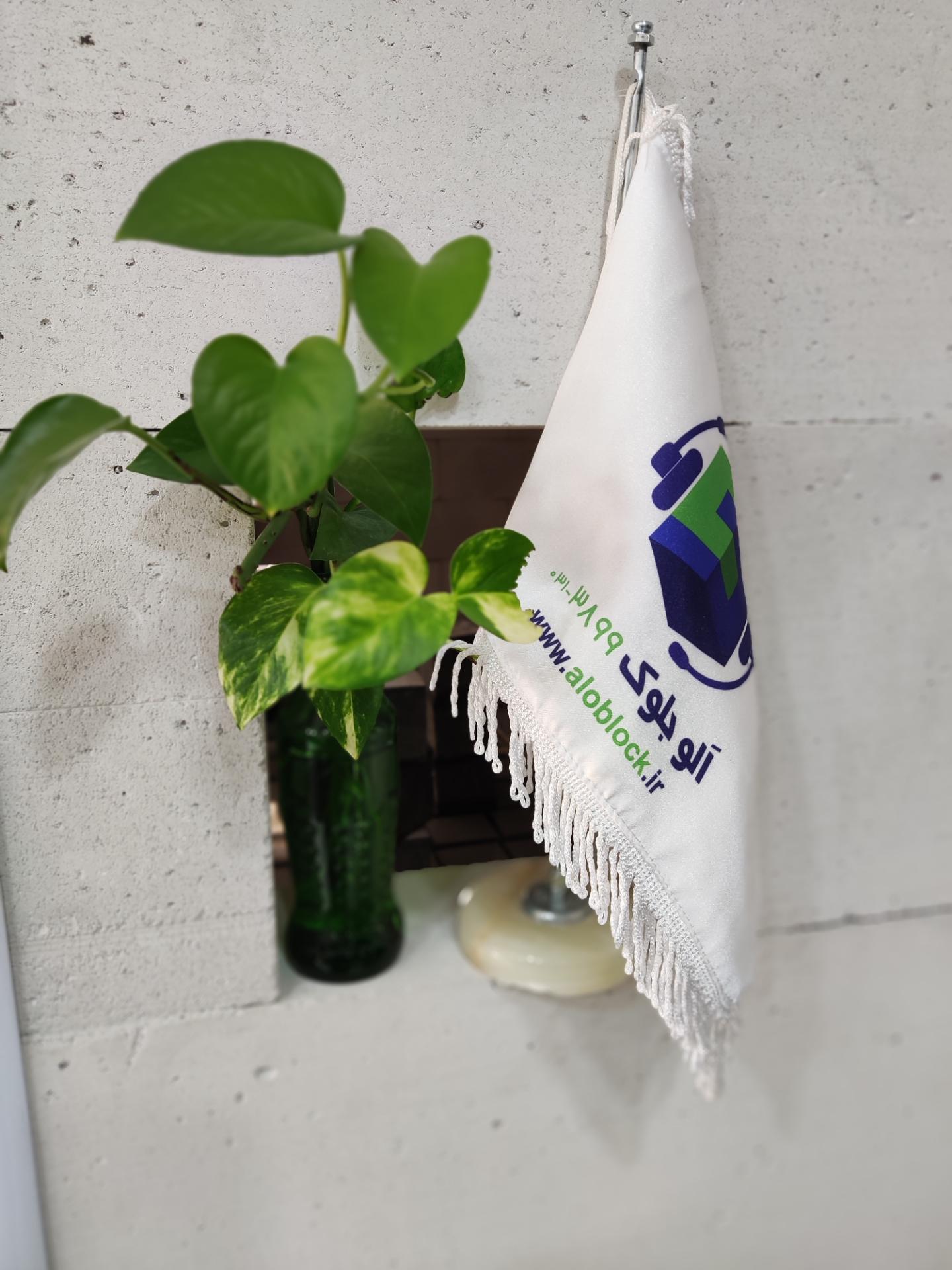 عکس نمایندگی بلوک هبلکس شهرستان لنجان