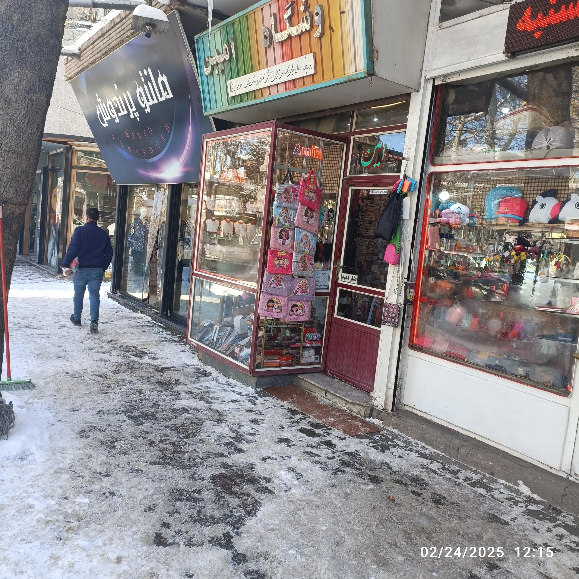 عکس خرازی امین