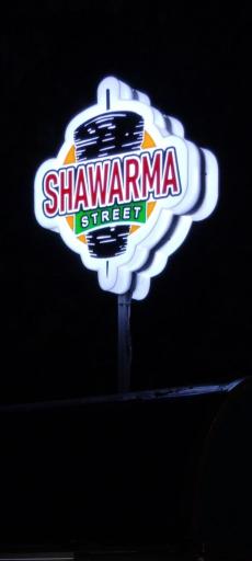 عکس شاورما استریت