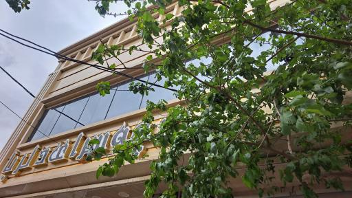 عکس پارچه سرای دلربا