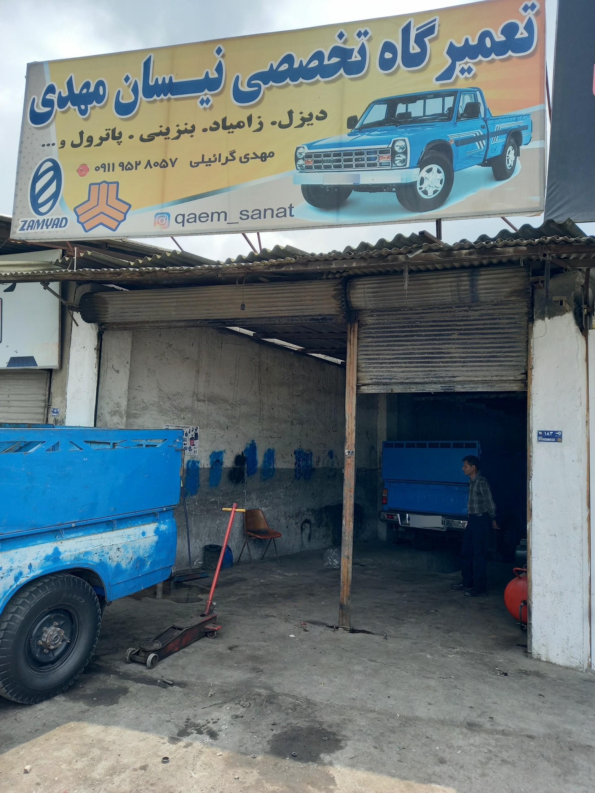 عکس نیسان مهدی تعمیرگاه مکانیکی