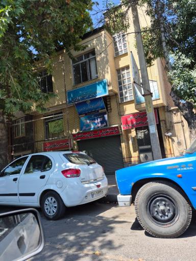 عکس نهادهای مدنی استان آذربایجان غربی