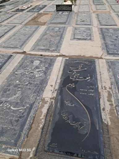 عکس قطعه 321