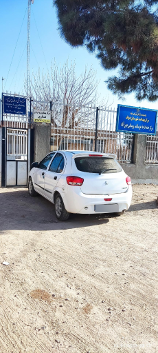 عکس درمانگاه و مرکز بهداشت چمن آباد