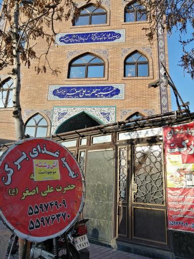 عکس حسینیه زنجانی ها