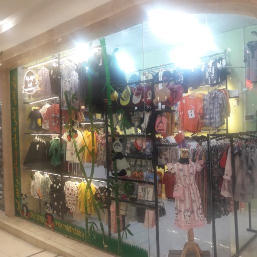 عکس پوشاک مهدینا کیدز