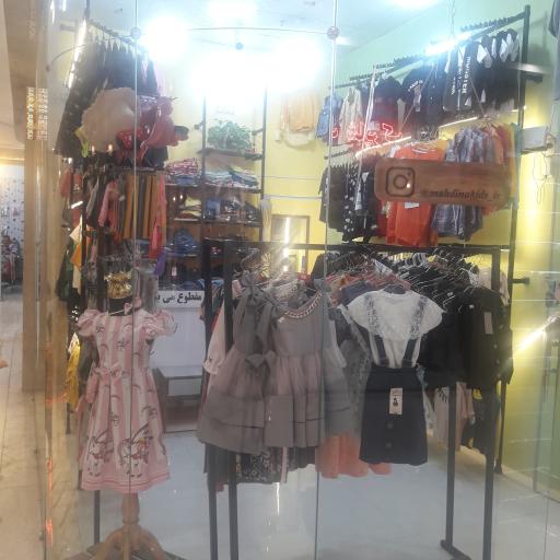 عکس پوشاک مهدینا کیدز