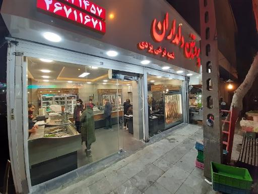 عکس پروتئین دامداران (شعبه فرخی یزدی) 