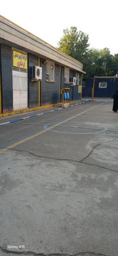 عکس مرکز آموزش فنی و حرفه ای شماره 5 شهید مروتی