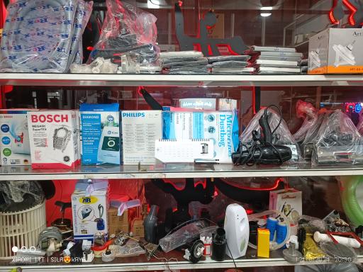 تعمیرگاه لوازم خانگی سیامک خضری زاده