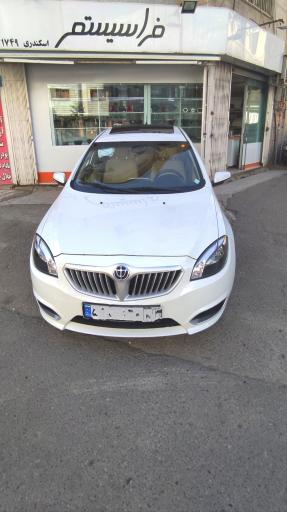 عکس سیستم صوتی تصویری و امنیتی فراسیستم