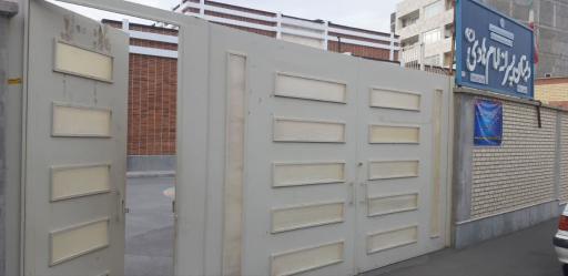 عکس دبستان پسرانه امام هادی (ع)