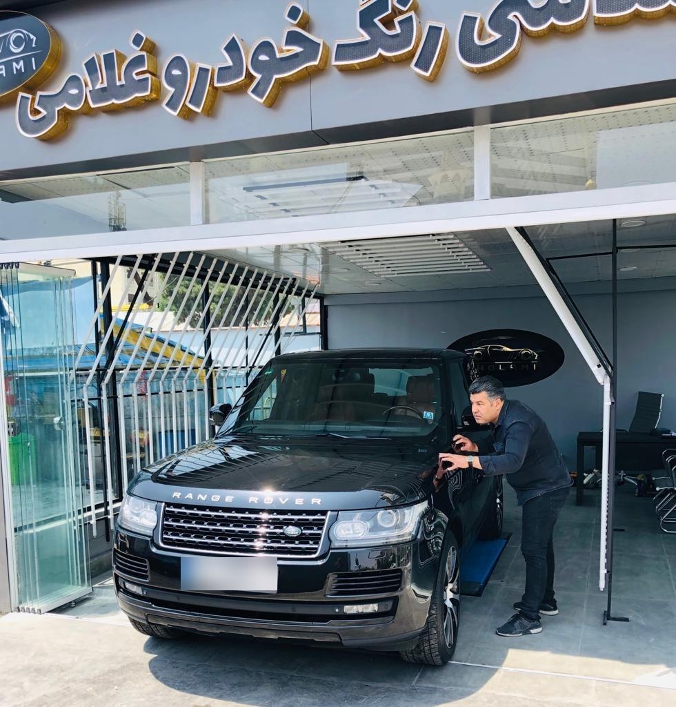 عکس مرکز کارشناسی و تشخیص رنگ خودرو غلامی