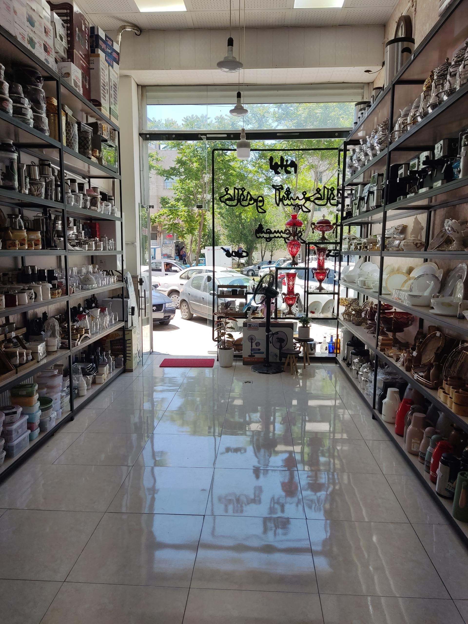 عکس خانه و آشپزخانه شهسوار