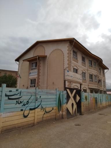 عکس مدرسه شهید علی حجت