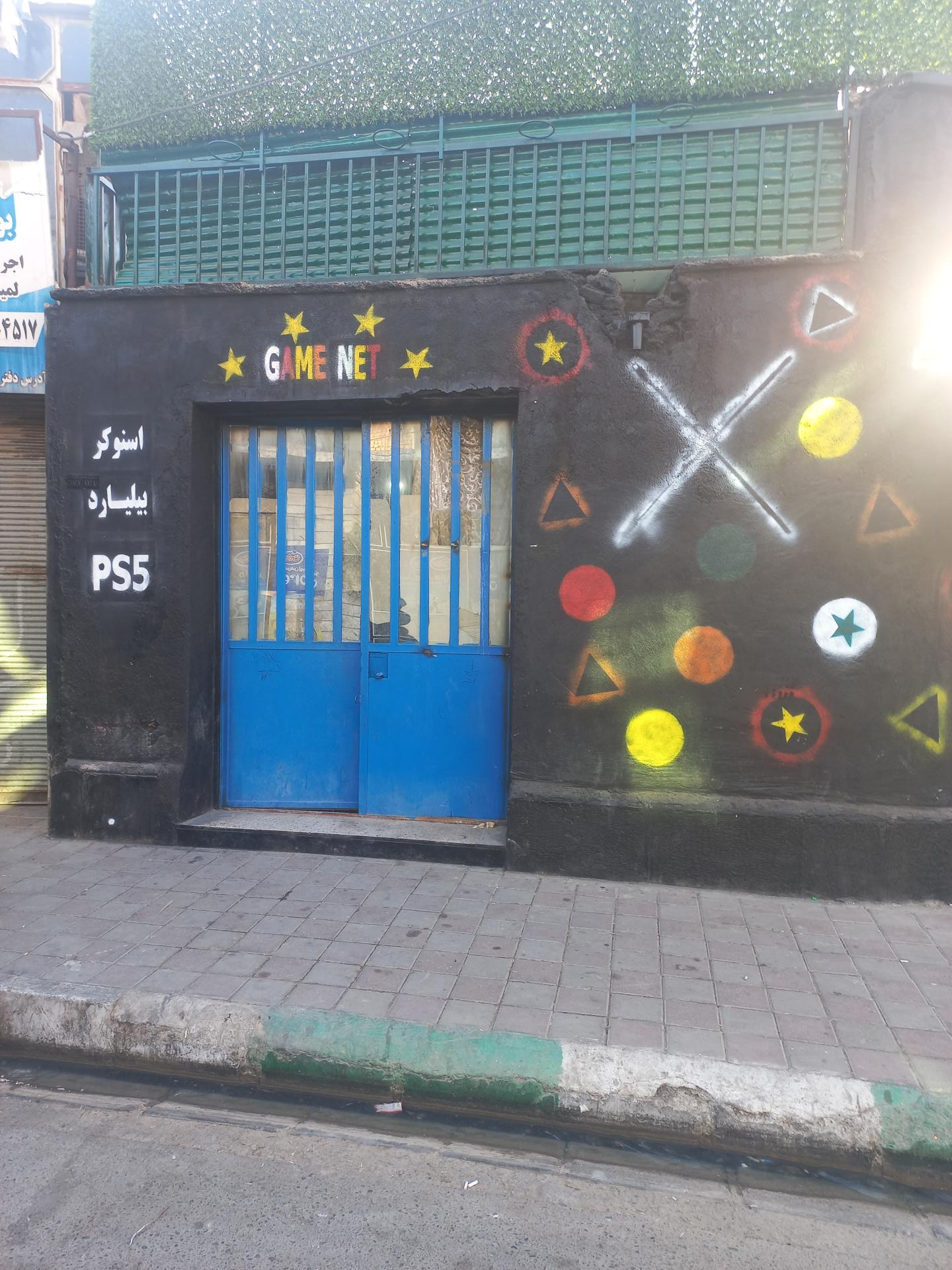 عکس گیم نت