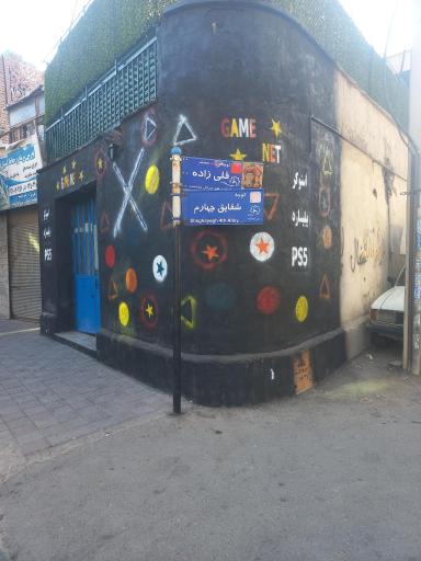 عکس گیم نت