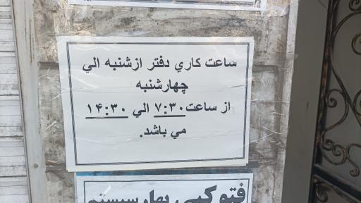 عکس پلیس +۱۰