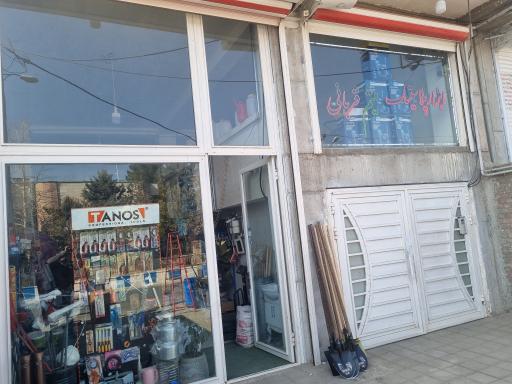 ابزار پلاستیک میثم قربانی