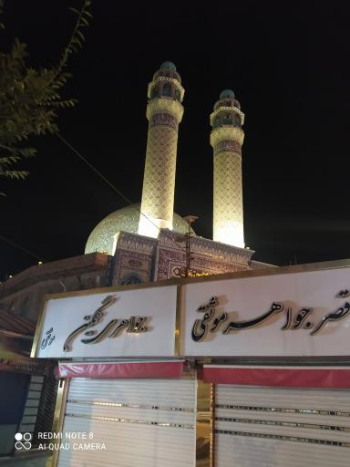 عکس مسجد امام حسین (ع)
