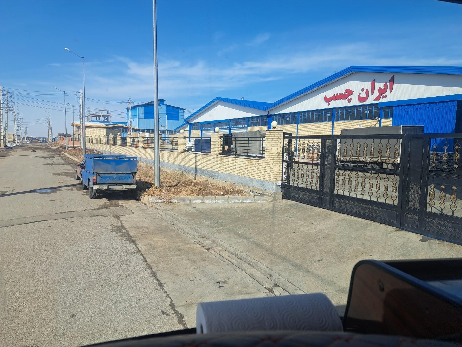 عکس شرکت ایران چسب