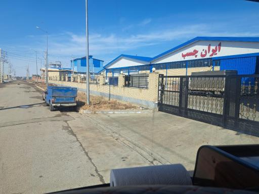 عکس شرکت ایران چسب