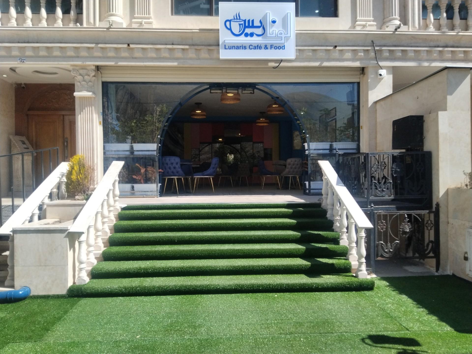 عکس کافه‌ فست‌فود لوناریس