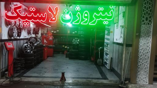 عکس آپاراتی 