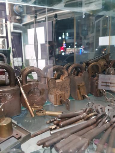 عکس قفل و کلید احسان