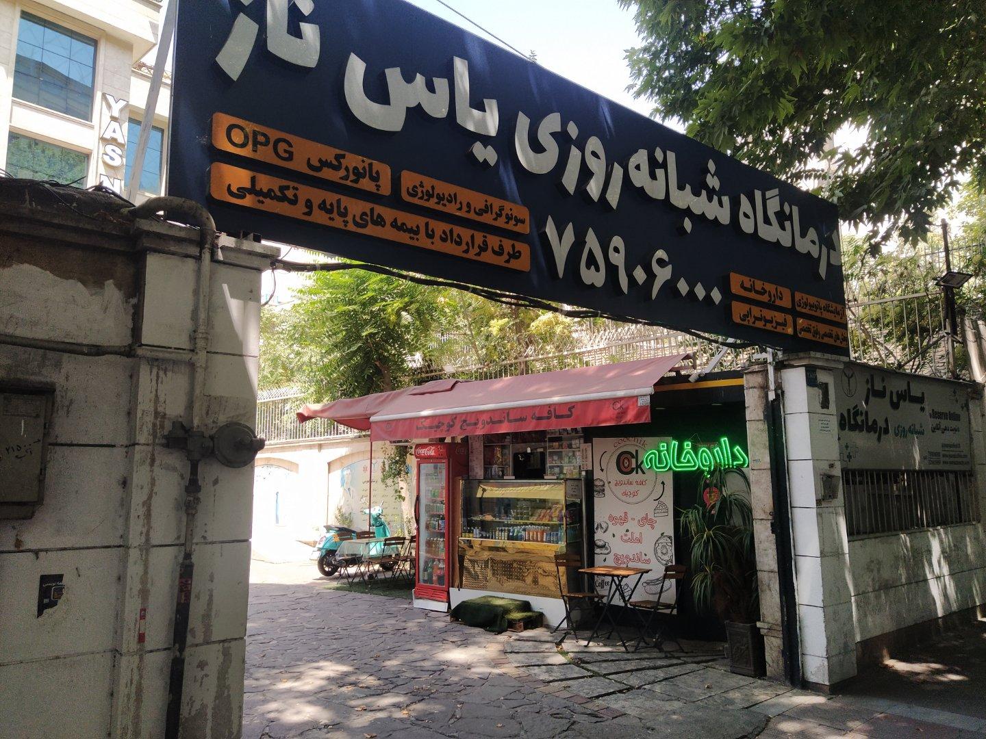 عکس کافه ساندویچ کوچیک