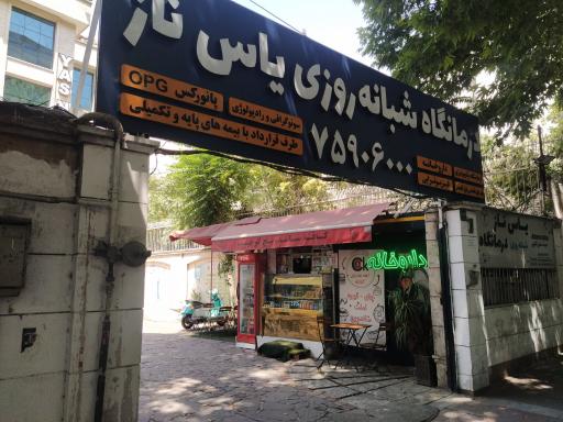 عکس کافه ساندویچ کوچیک