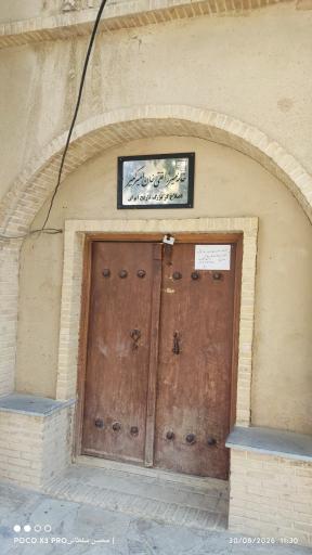 عکس روستای گردشگری هزاوه