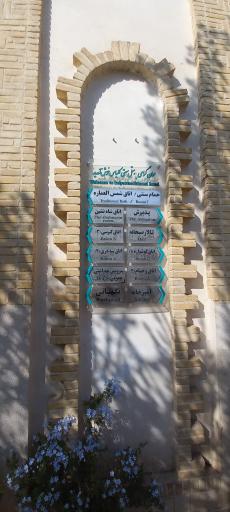 عکس اقامتگاه سنتی کلیاس