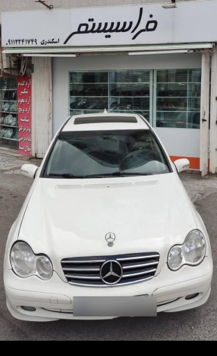 عکس سیستم صوتی تصویری و امنیتی فراسیستم