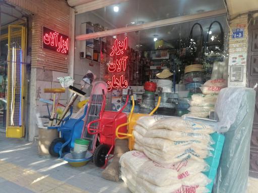 عکس ابزار آلات ماهان 