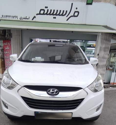 عکس سیستم صوتی تصویری و امنیتی فراسیستم