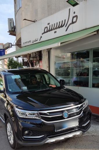 عکس سیستم صوتی تصویری و امنیتی فراسیستم